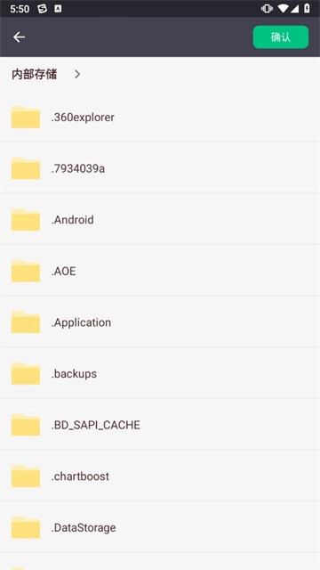 安装狮(Install Lion)3