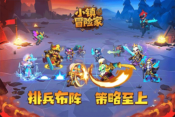 小镇冒险家正版