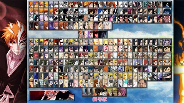 死神vs火影雨兮改完整版(2)