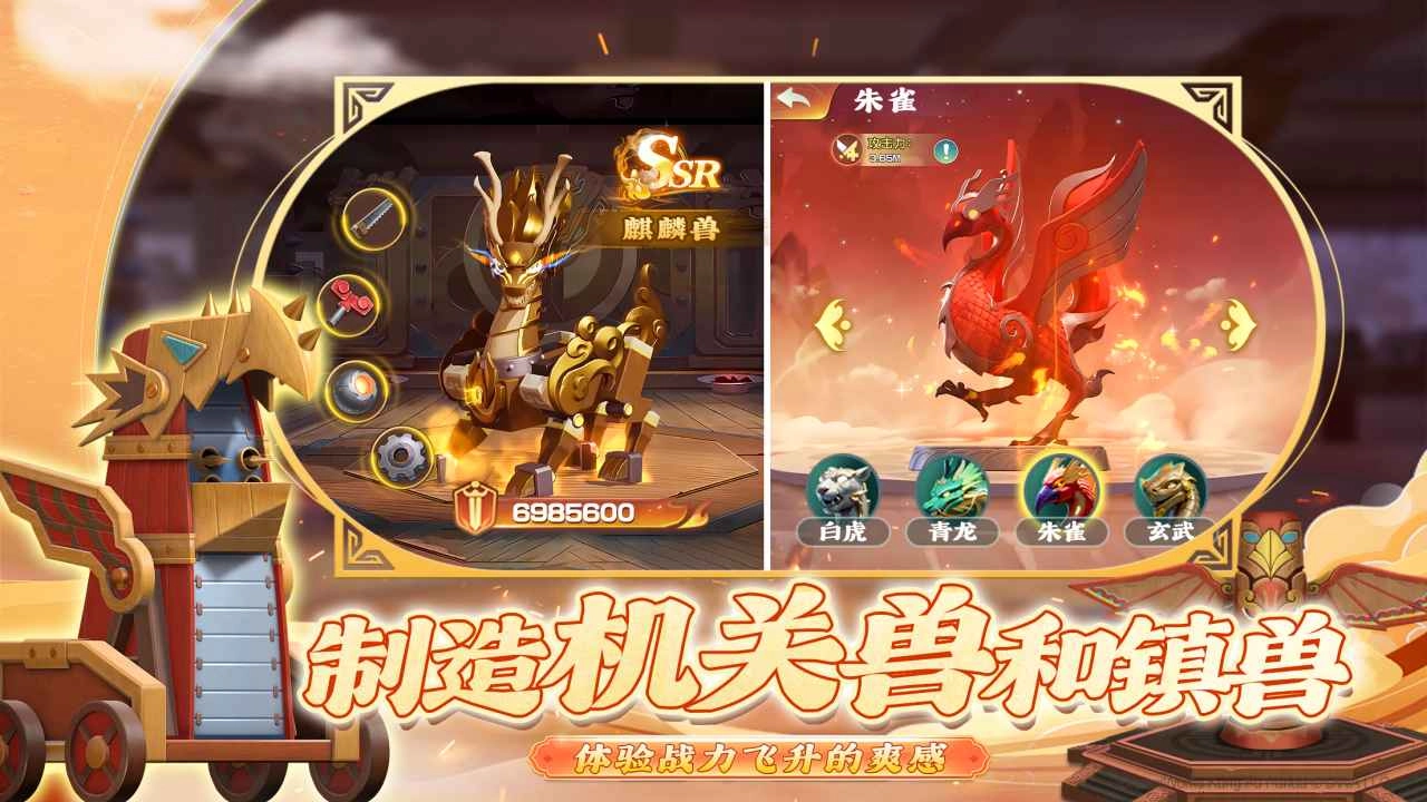 功夫熊猫神龙大侠(1)