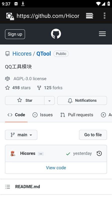 QTool模块图2