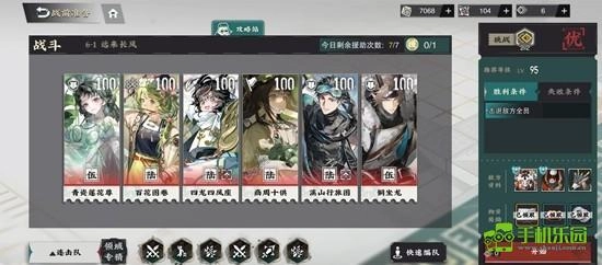 物华弥新回击队器者的配队方案是怎样的