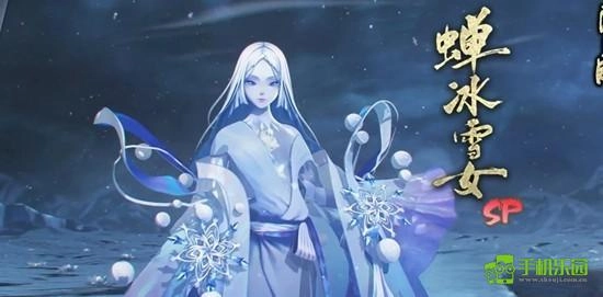 关于阴阳师式神蝉冰雪女的技能详情解析
