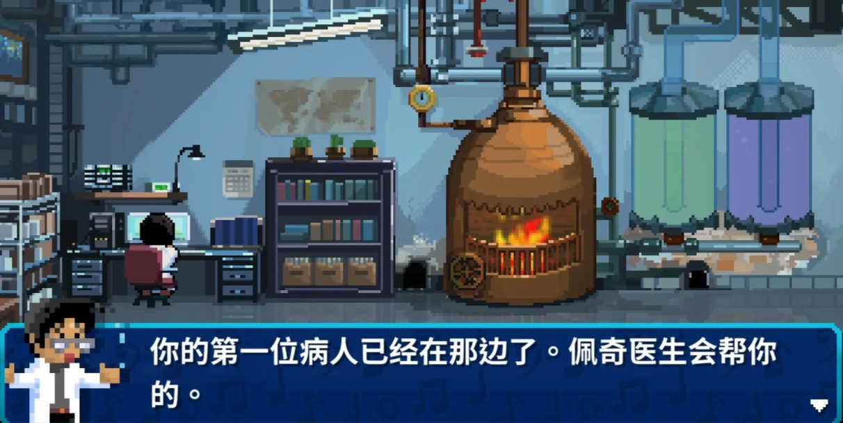 节奏医生手机版图1