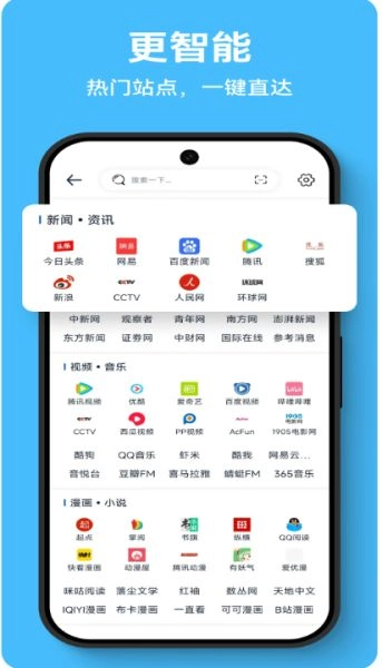 Solo瀏覽器截圖2