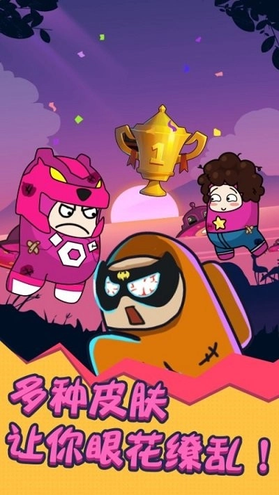 太空人冲突游戏2024最新版(1)