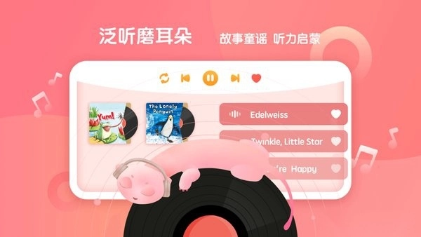 新东方小书童通用版图2