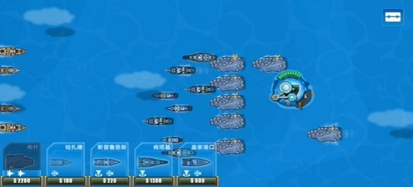 舰队大作战1单机版截图1