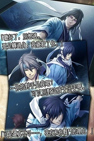 薄樱鬼中文版(1)