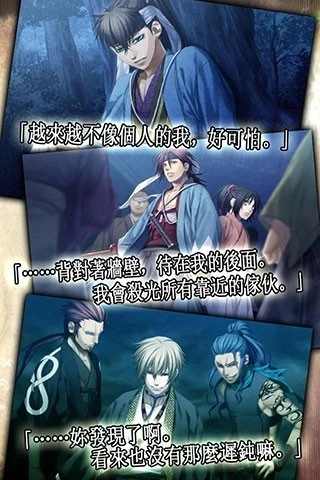 薄樱鬼中文版(2)