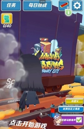 哈基米跑酷最新版(1)