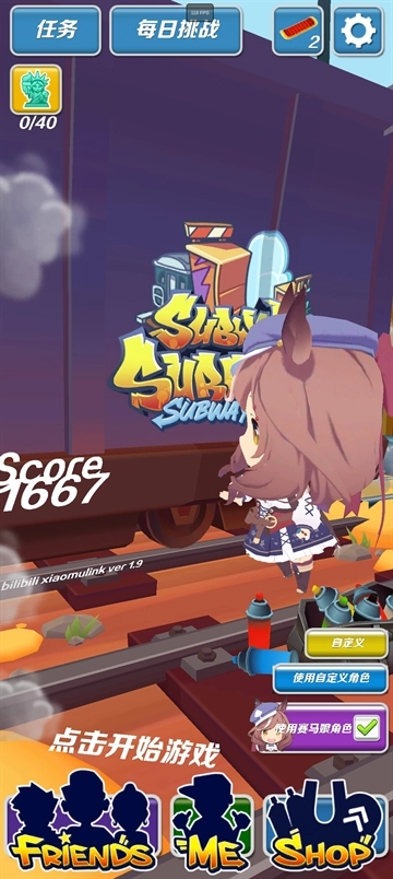 哈基米跑酷最新版(3)