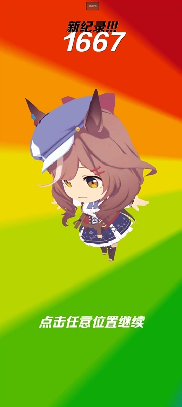 哈基米跑酷最新版(5)