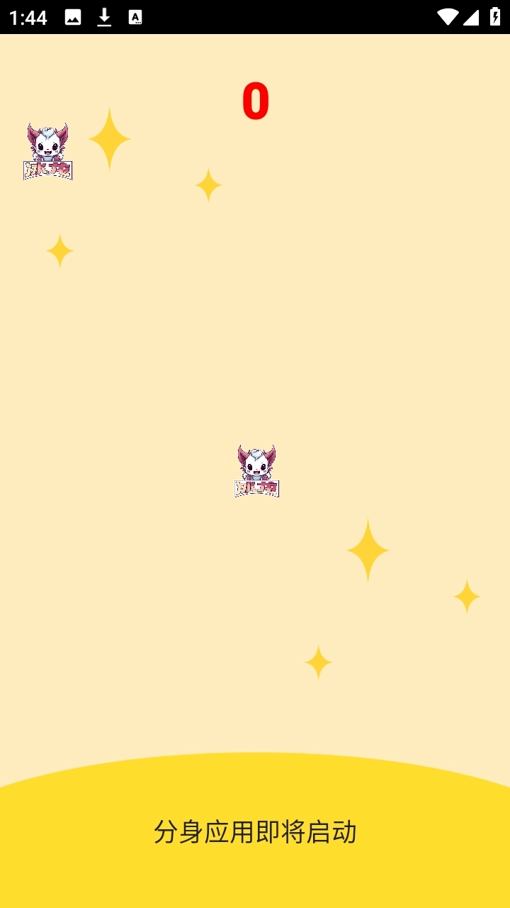 冰龙直装免卡密版-图2