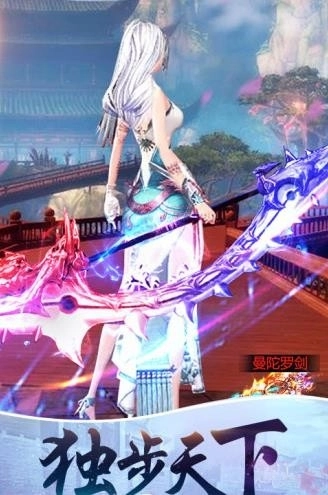 逍遥仙境游戏图2