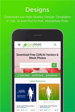 CorelDraw手机版图4