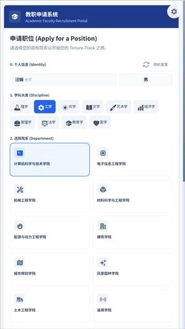 青椒模拟器 - 硬核学术生存游戏安卓版(1)
