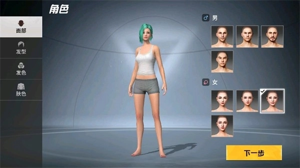 代号岛屿安装-图1