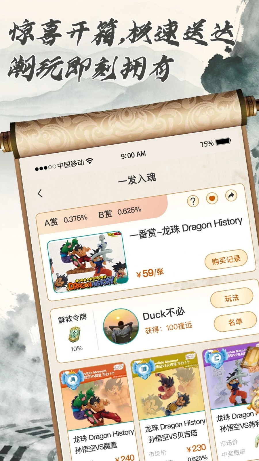 元初潮圈最新版(1)