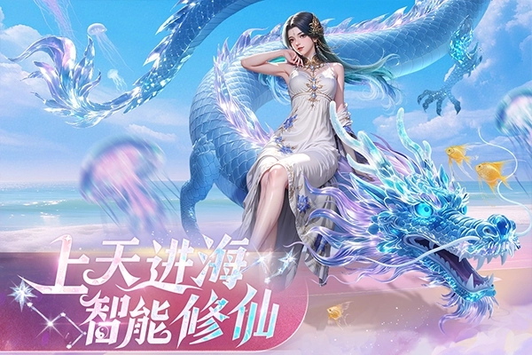 侠者风华录-图1