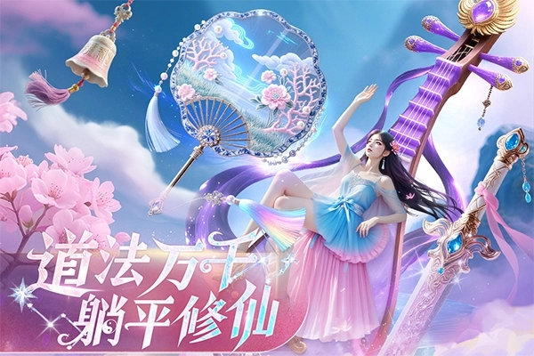 侠者风华录-图2