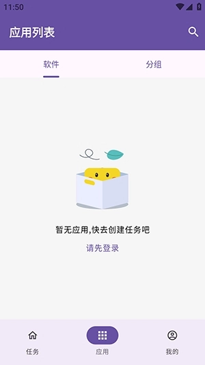 雀云注入图2