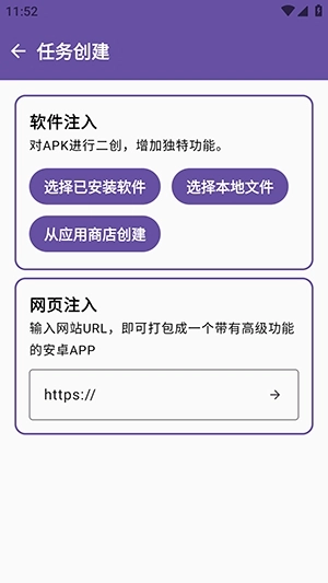 雀云注入图3