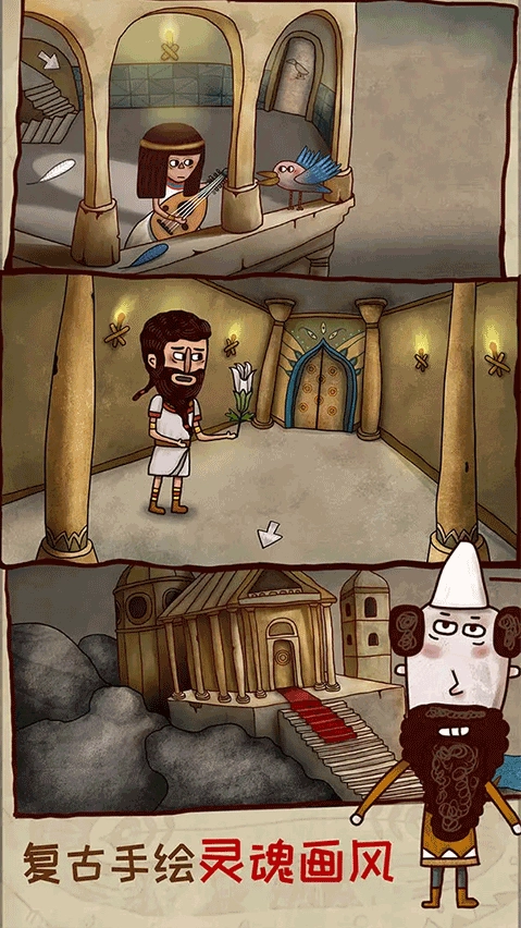 迷失岛2时间的灰烬图1