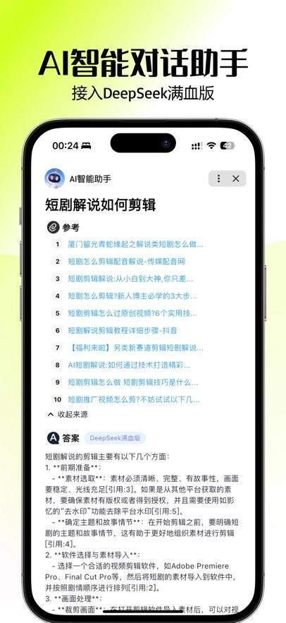 零花熊免费版图2