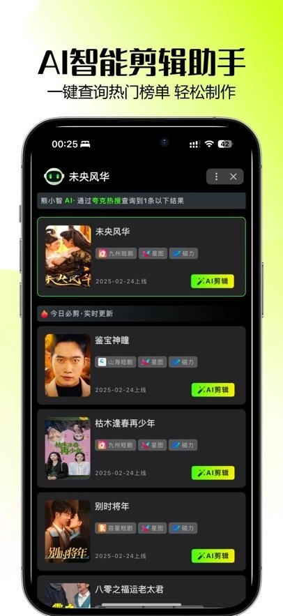 零花熊免费版图1