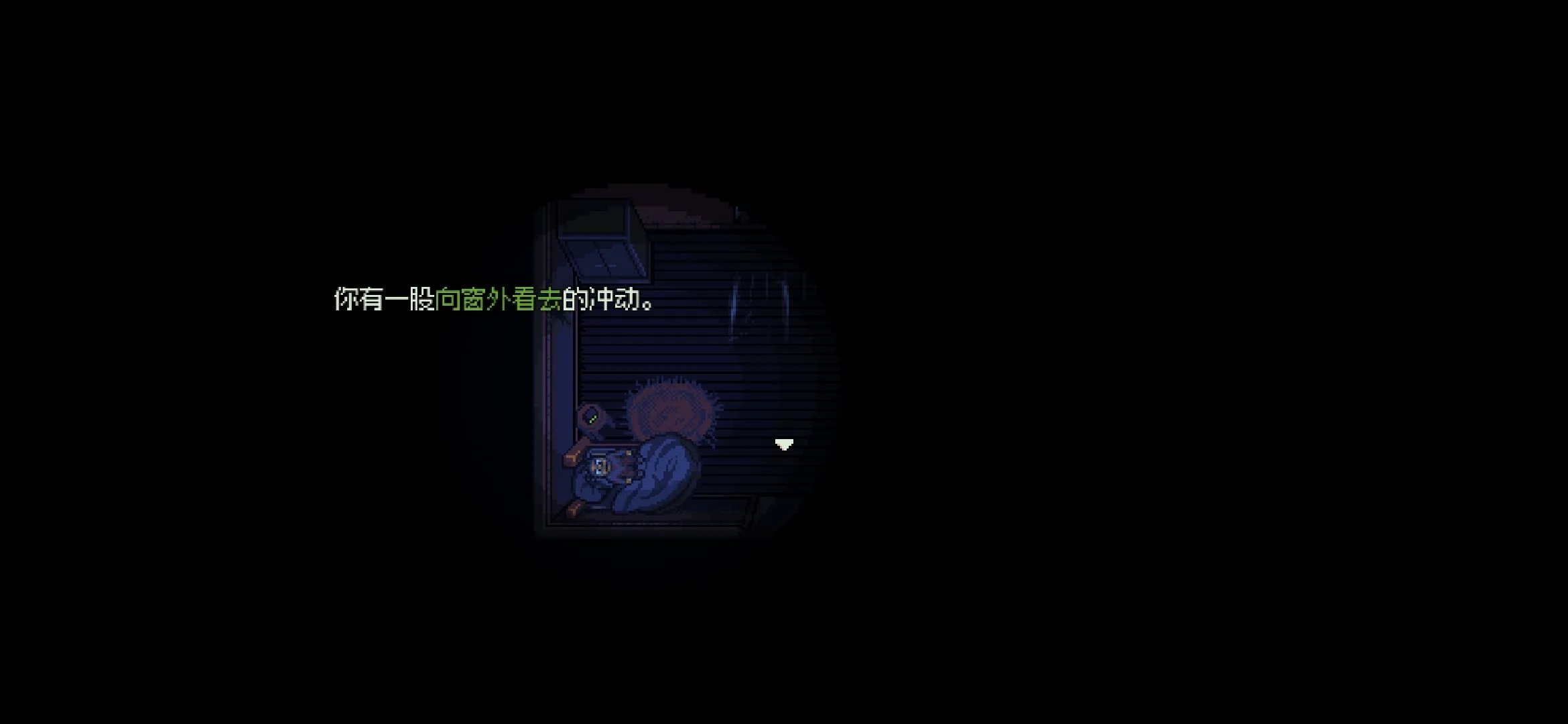 勿观窗外汉化版4