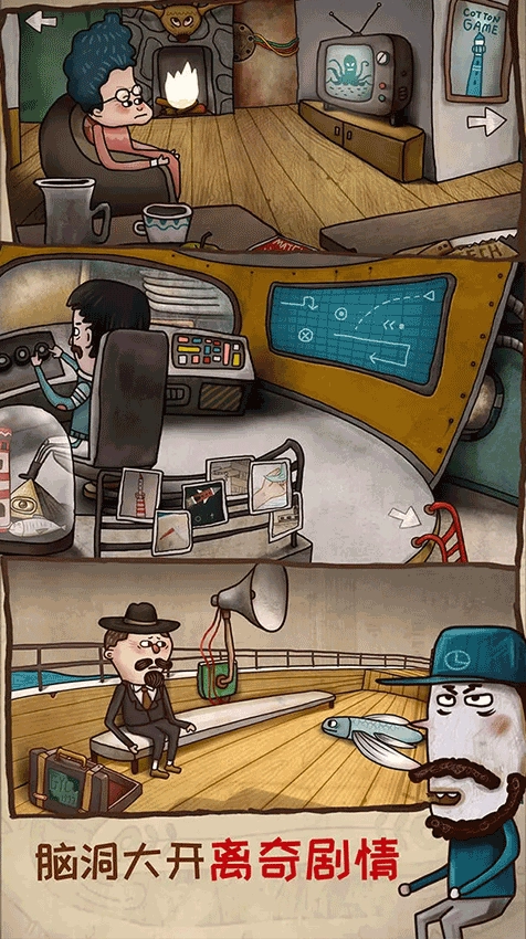 迷失岛2时间的灰烬图3