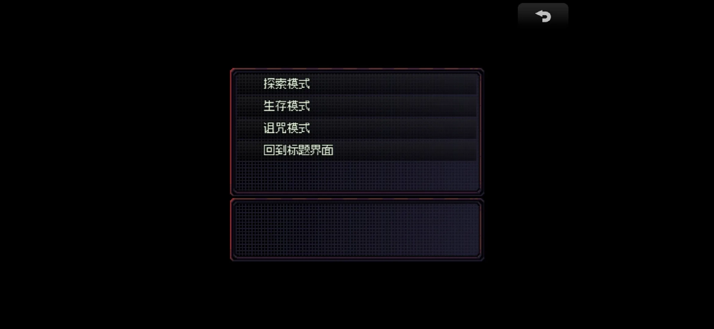 勿观窗外汉化版3