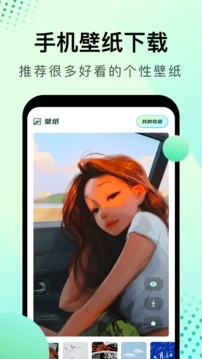 大海影视精简版图4