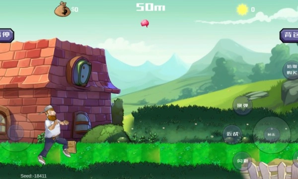 戴夫大战僵尸m木糖版图1