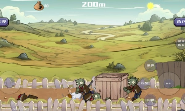 戴夫大战僵尸m木糖版图2