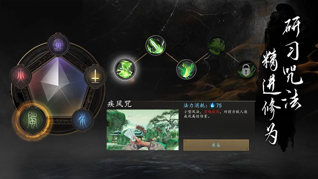 无尽噩梦6：捕盗行纪菜单版图2