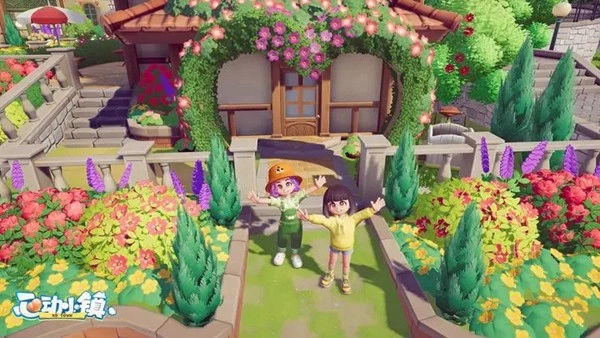 心动小镇最新版-图3