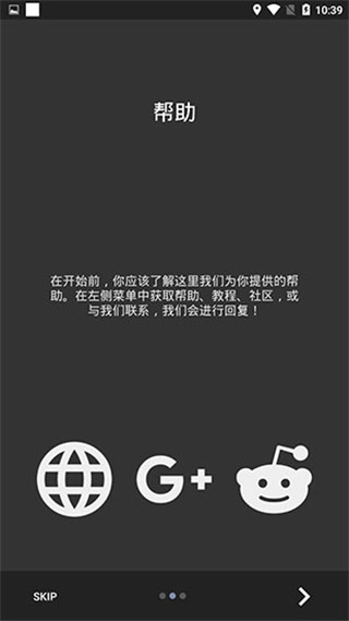 kwgt免费版图1