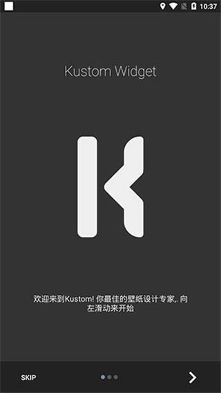 kwgt免费版图2