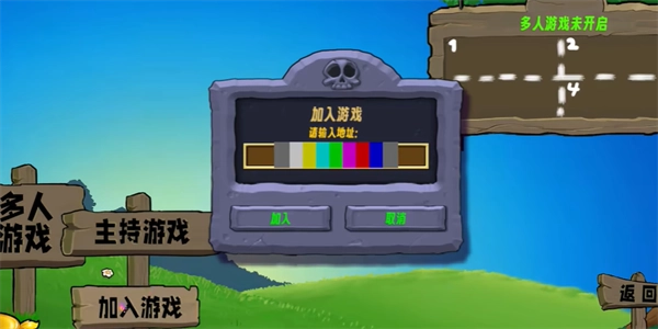 Pvz生态版图2