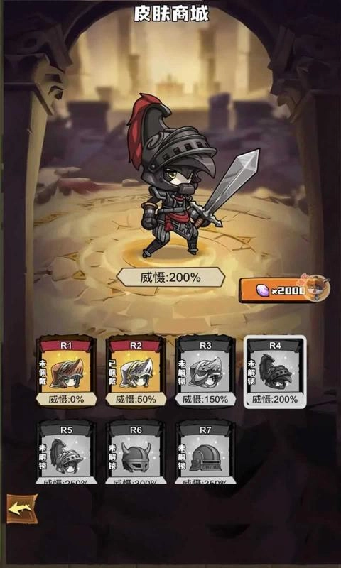 菜鸡40米大砍刀最新版1