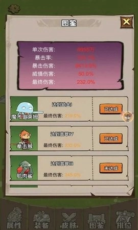 菜鸡40米大砍刀最新版2