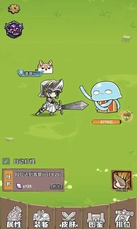 菜鸡40米大砍刀最新版4