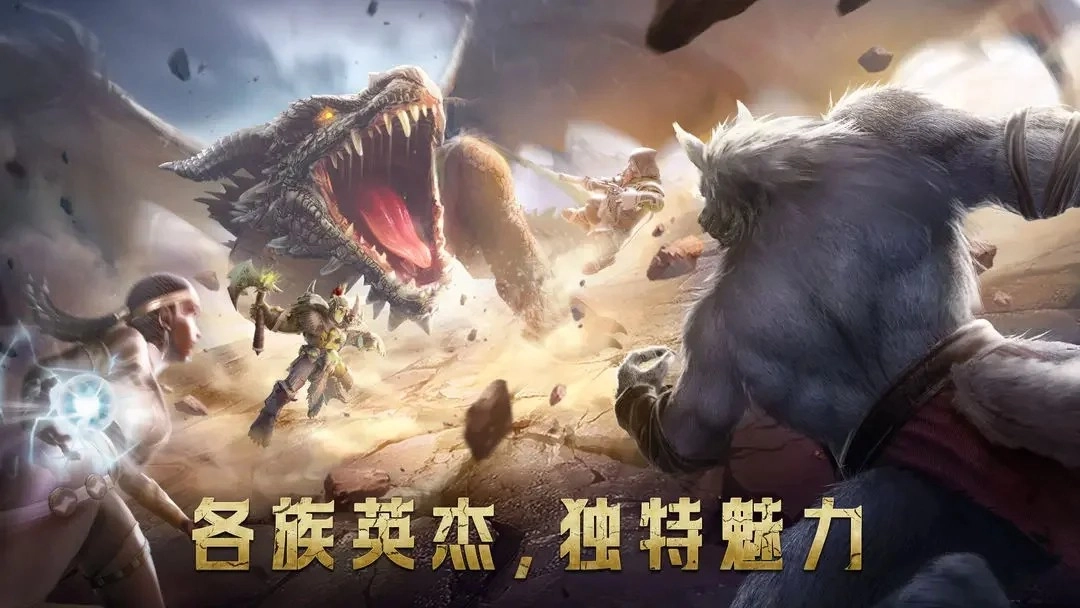 传承：利萨斯英雄