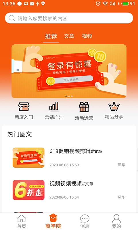 百成优品商家图3