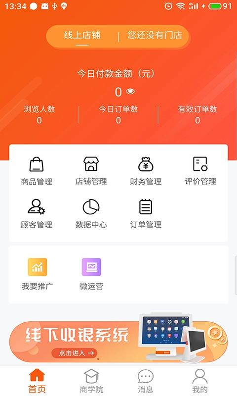 百成优品商家图2