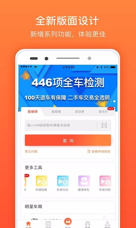 蚂蚁女王图1
