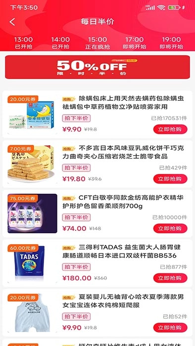 八方聚图4