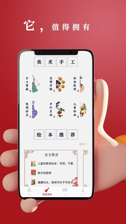 路灯花图4